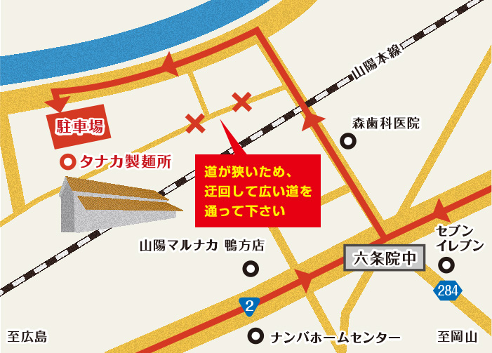 駐車場のご案内