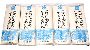 たなかのそうめん【トレハロース入り】 12束